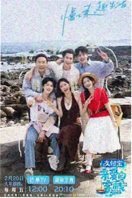 八妻子影院热播综艺《慢慢来厨房》海报