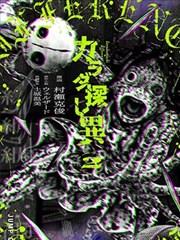 风物纪录片《茶山》海报