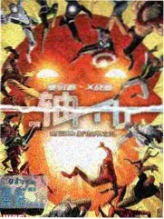 谈话综艺《老友议事厅》海报