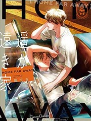 工艺纪录片《窑火》海报